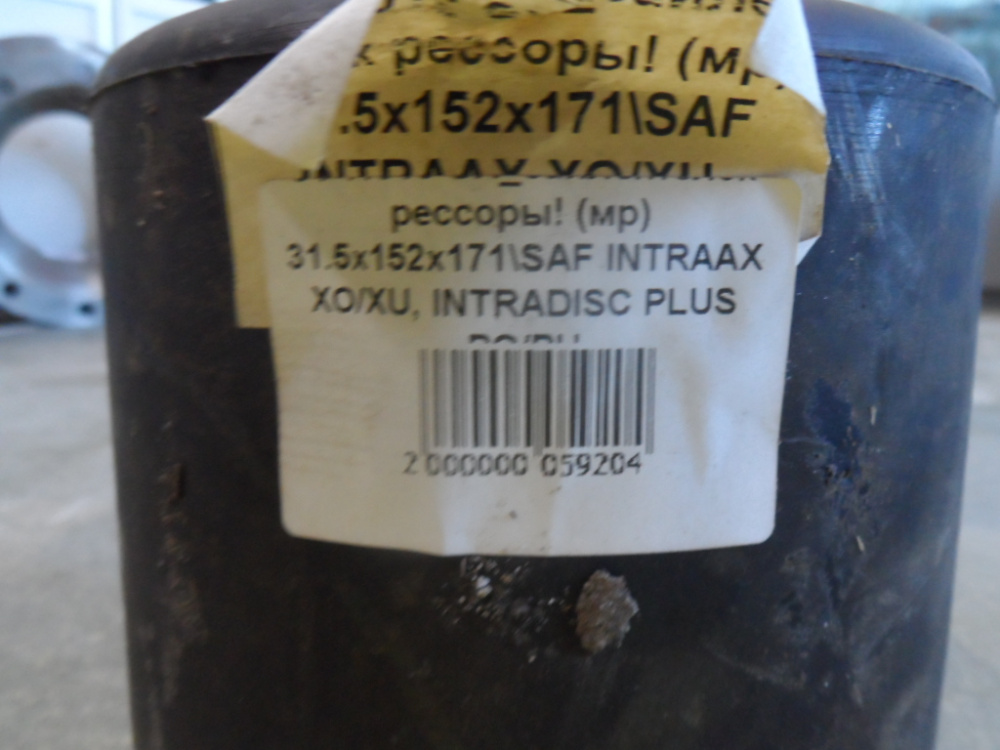 84-11016-SX_сайлентблок рессоры! (мр) 31.5x152x171\SAF INTRAAX XO/XU, INTRADISC PLUS PO/PU