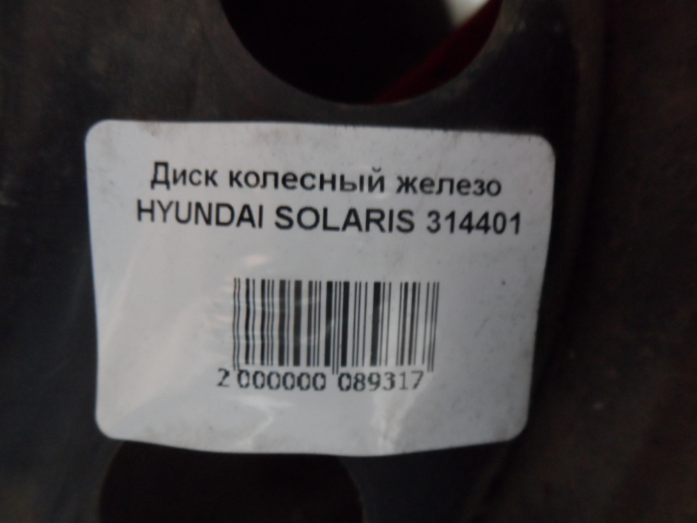 Диск колесный железо HYUNDAI SOLARIS 314401